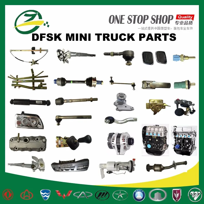 Car steering parts Tie Rod End For DFM SOKON CHANA HAFEI KING DFSK MINI TRUCK