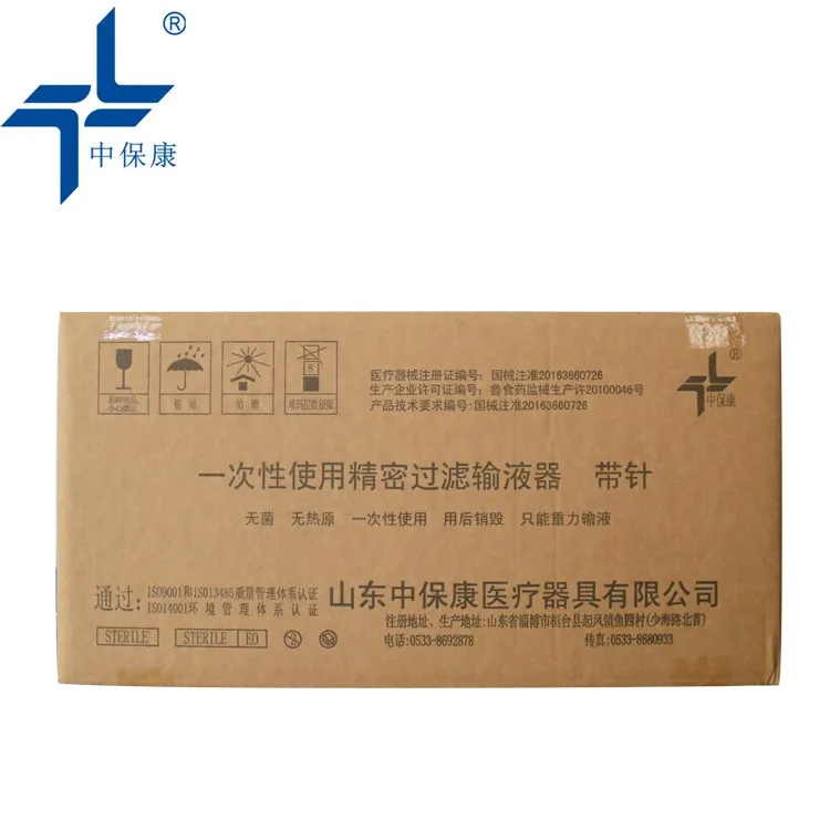 
sterile disposable infusion set with needle 