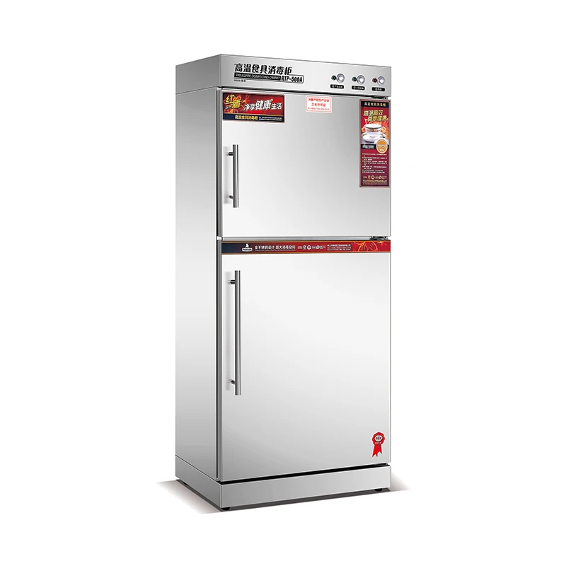 Far Infrared Disinfection Cabinet Machine