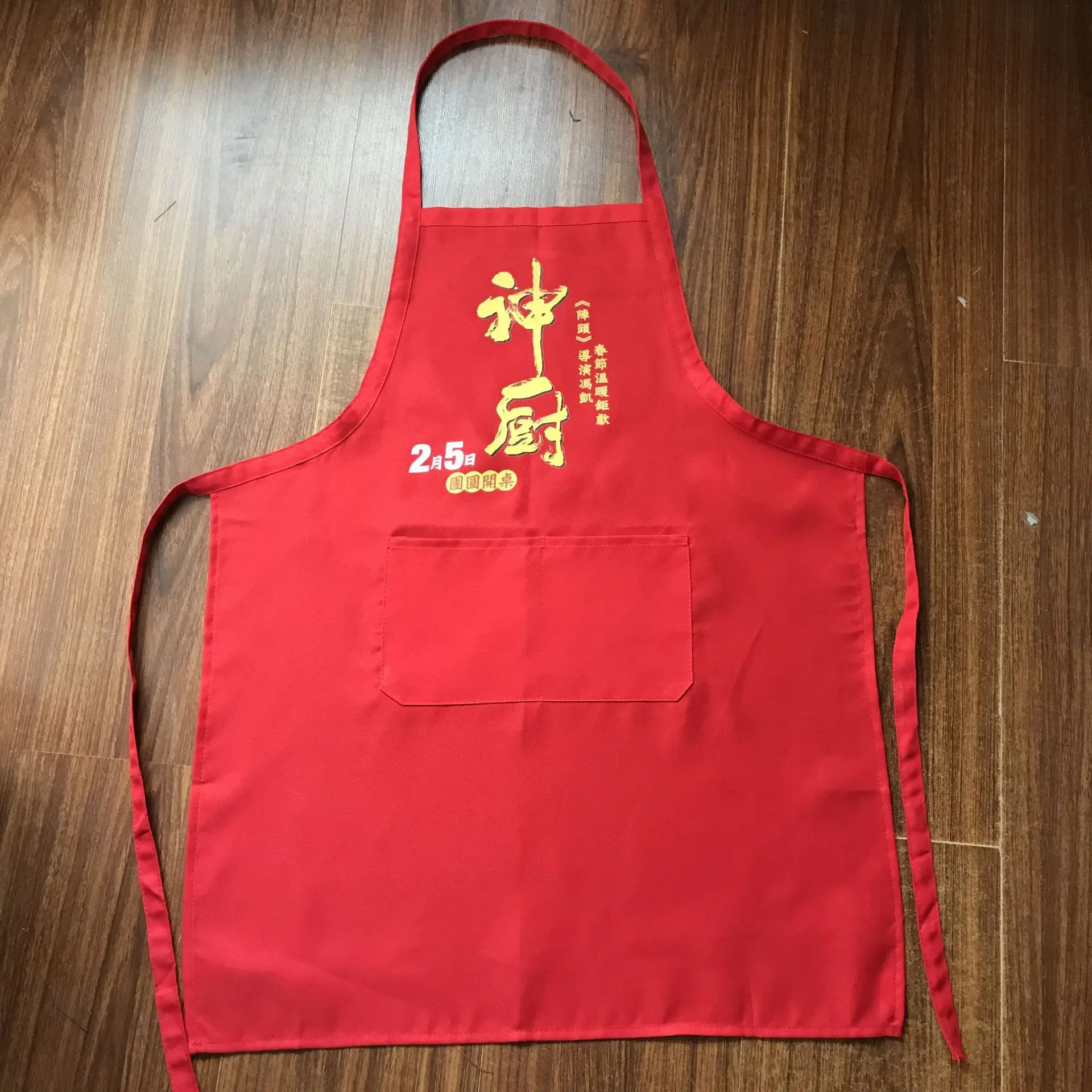 Free hang tags Customized Your Logo 2 Front Pockets Plain Color Comfortable Unisex Custom Apron With Your Logo or Design