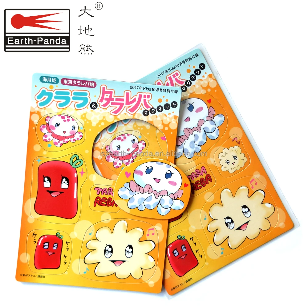 
die cutting fridge magnet printed rubber fridge magnet flexible printing fridge magnet 