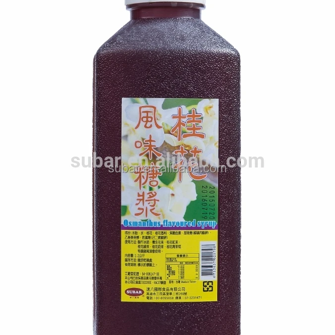 Osmanthus Flavoured Syrup (1.2 kg x 15)