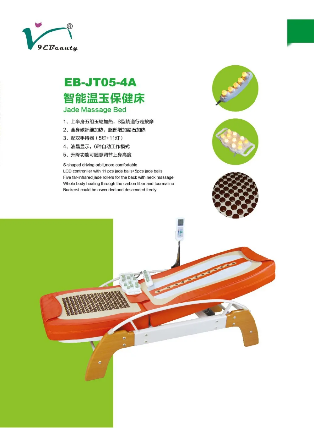 Thermal Jade Massage Table