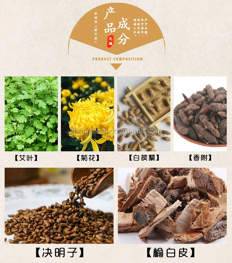 
Chrysanthemum smokeless moxa stick moxibustion at home mini moxa rolls for regulating Qi and blood 