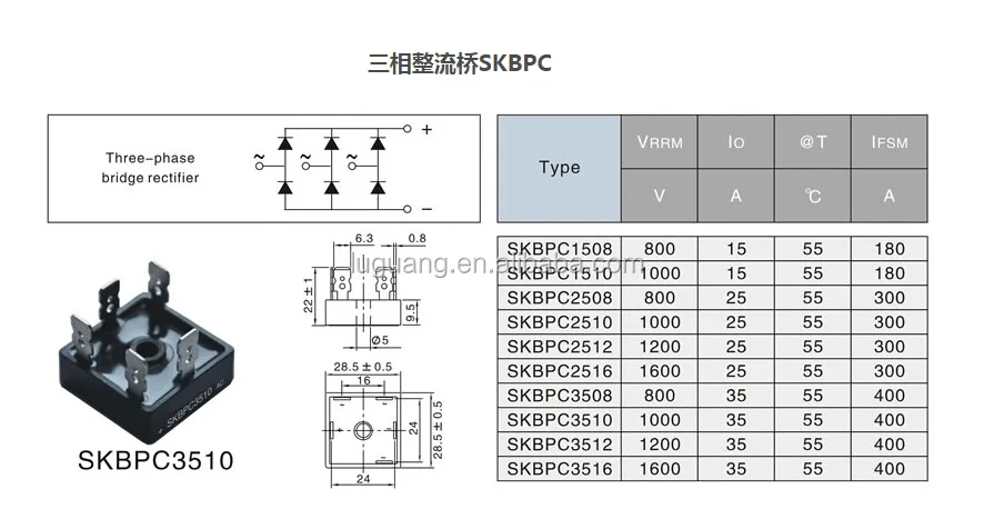 SKBPC2516 25A 1600V THREE PHASE Glass Passivated Bridge Rectifier Diode