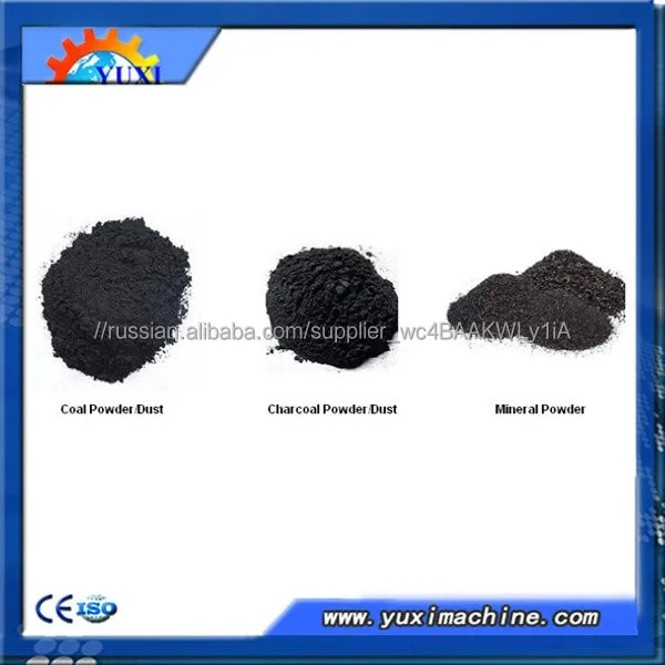 Виды оборудования для производства угольных брикетов