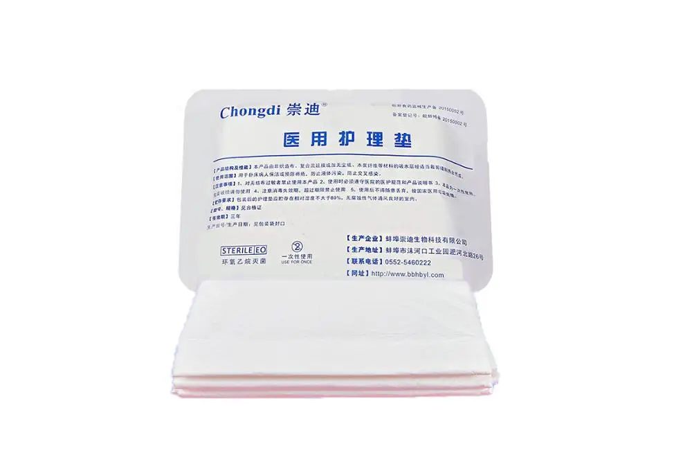 Бесплатные образцы водонепроницаемой одноразовой подстилки для взрослых Medica 33x45 см