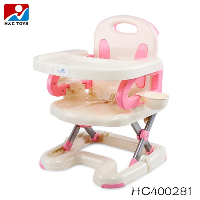 High quality plastic baby dining chair portable baby booster seat