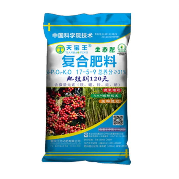 Сверхмощные удобрения npk 14-14-14, 120 дневного типа, заводская установка с медленным высвобождением