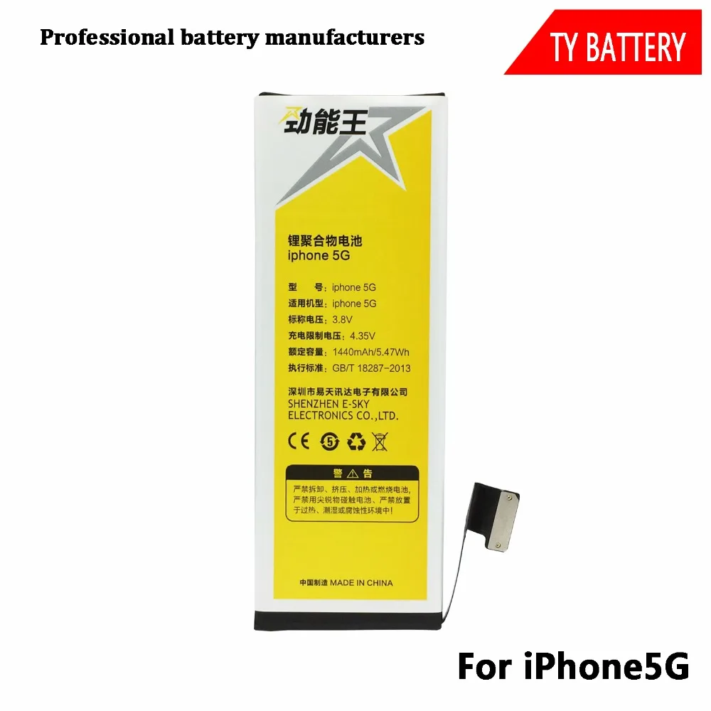 Gb/t 18287-2013 батарея мобильного телефона 1440 мАч для iPhone 5 5 г oem высокой емкости li ионный аккумулятор