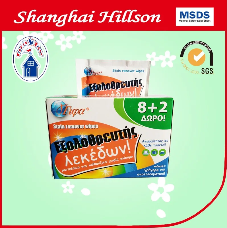 best on the wipe & go stain remover stain remover clothes clothes stain remover products