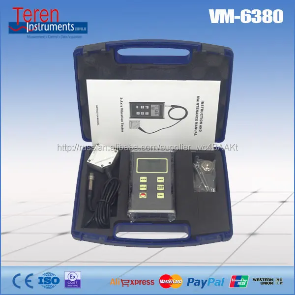 3D RS232 VM6380 мера вибрации, вибрационных испытаний машина