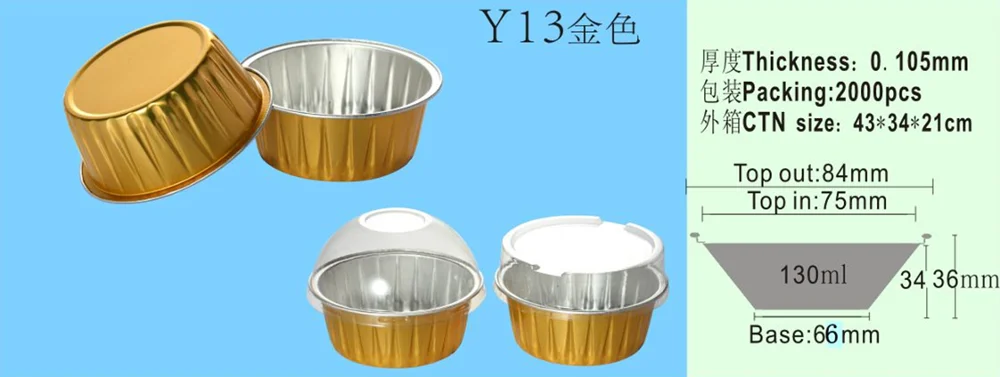
Colorful Gold Disposable Aluminum Foil Container Tray Pan Cup factory directly sales 