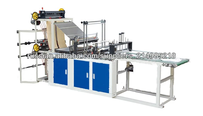 HSXJ-1000 Компьютер 4 линии сумку машина с ленточным конвейером