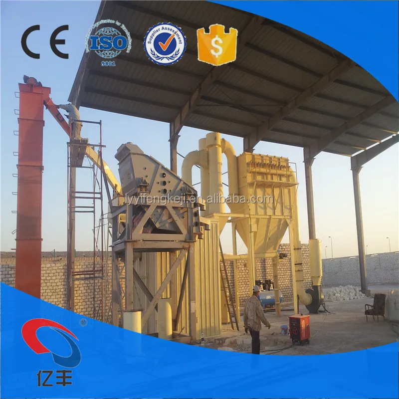 Calcium carbonate powder making machine/micron powder grinding machine