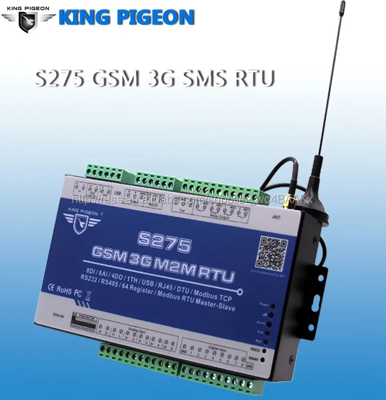 2013 Промышленных GPRS data Logger блок RTU S275 Поддерживает SMS, CSD, GPRS, UDP и TCP/IP протоколов и 2 RS232 + 1 RS485