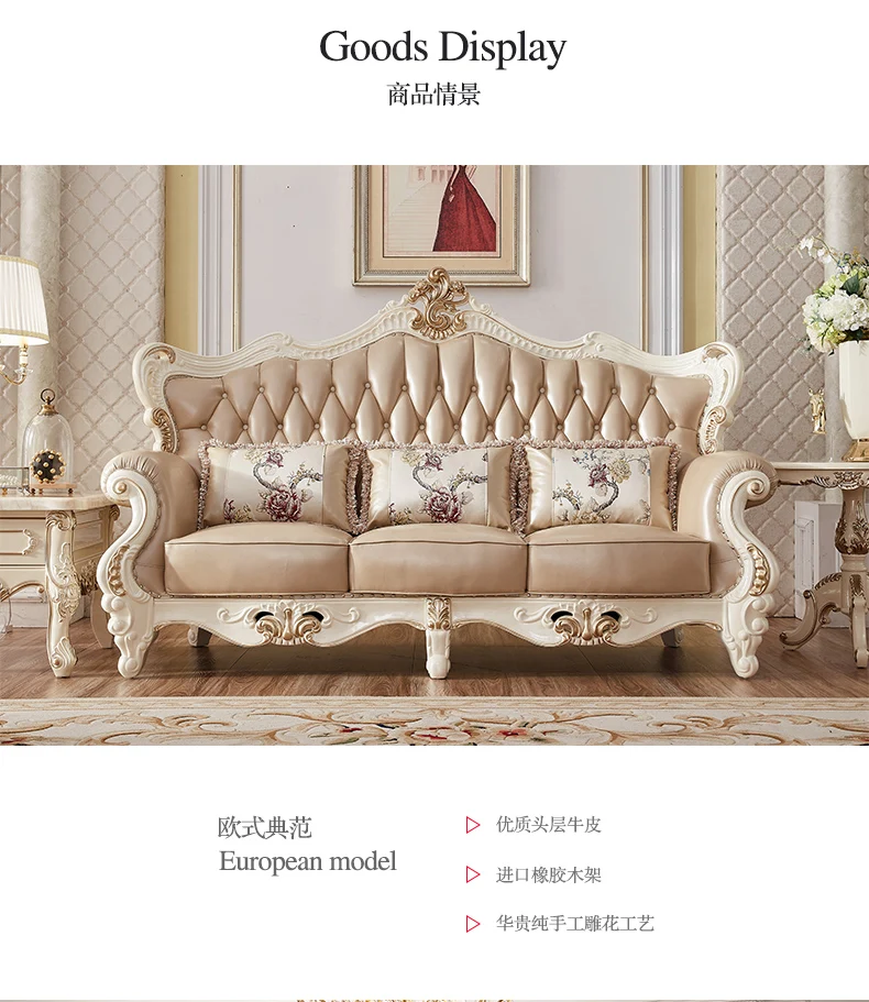 Golden Color Luxury Royal Style Home Furniture Genuine Leather Sofa With Carved Wood