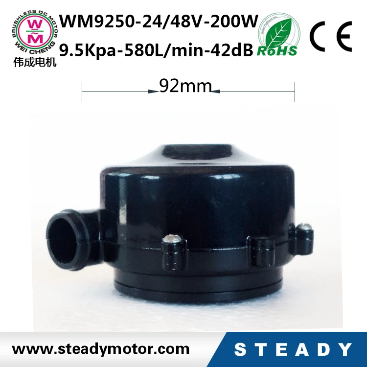 
24V high pressure brushless dc blower fan for fuel cell 