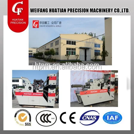 2023 year hot sales model CF4PY2NPS-470 2 color ncr paper offset printing machine