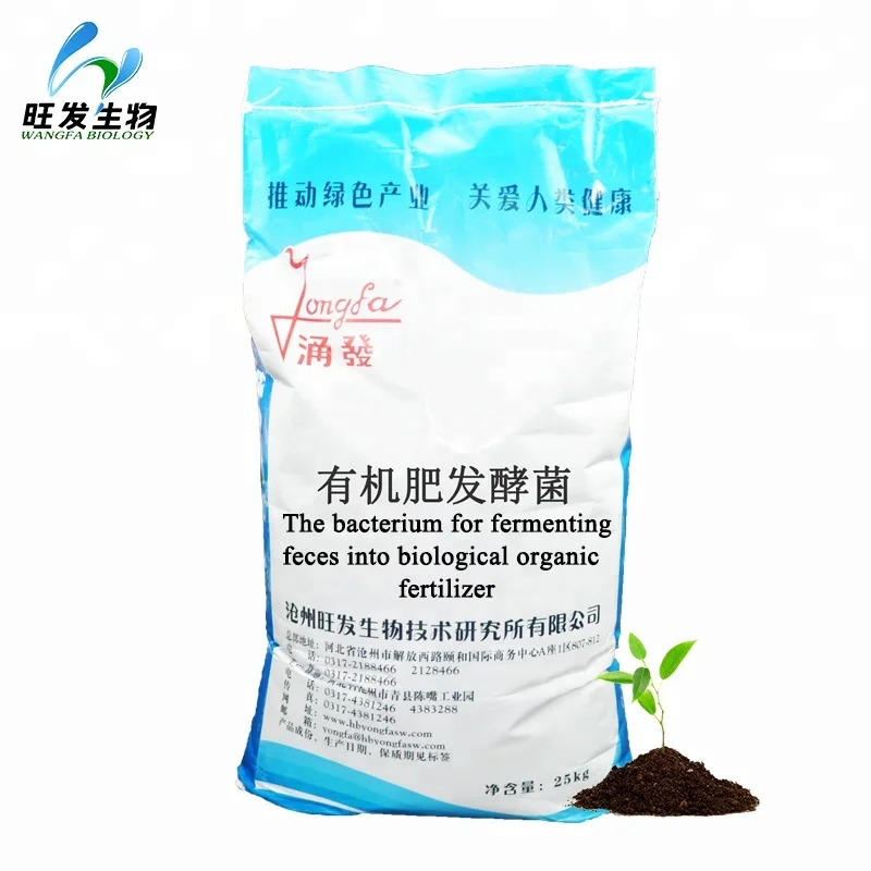 
organic compost starter probiotics ferment the waste to organic fertilizer or feed additive 
