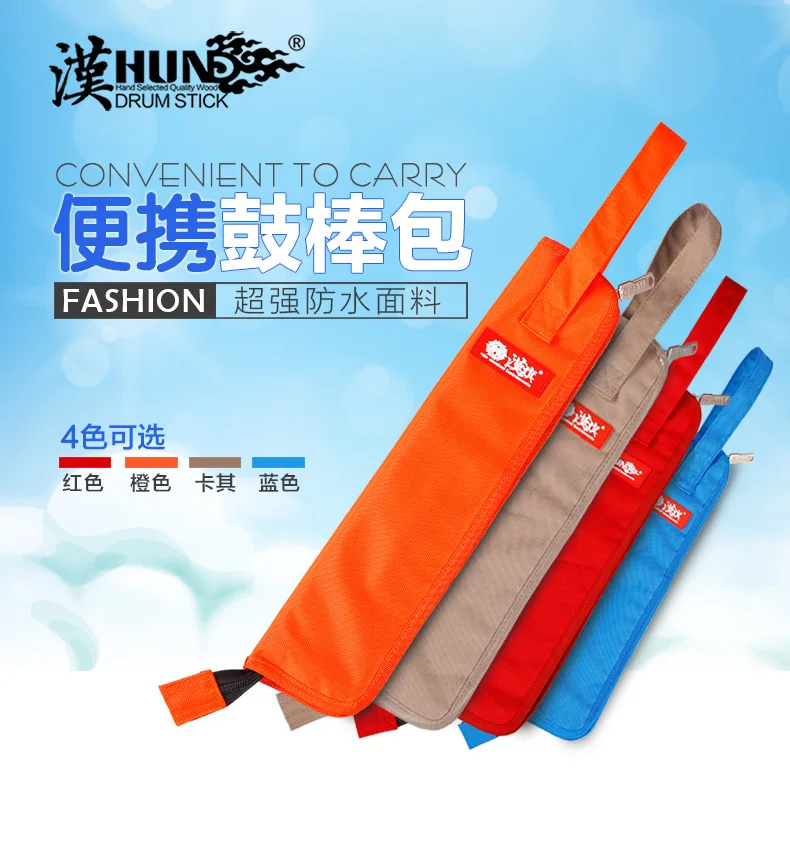 OEM Wholesale Professional Drum Sticks holders Bags