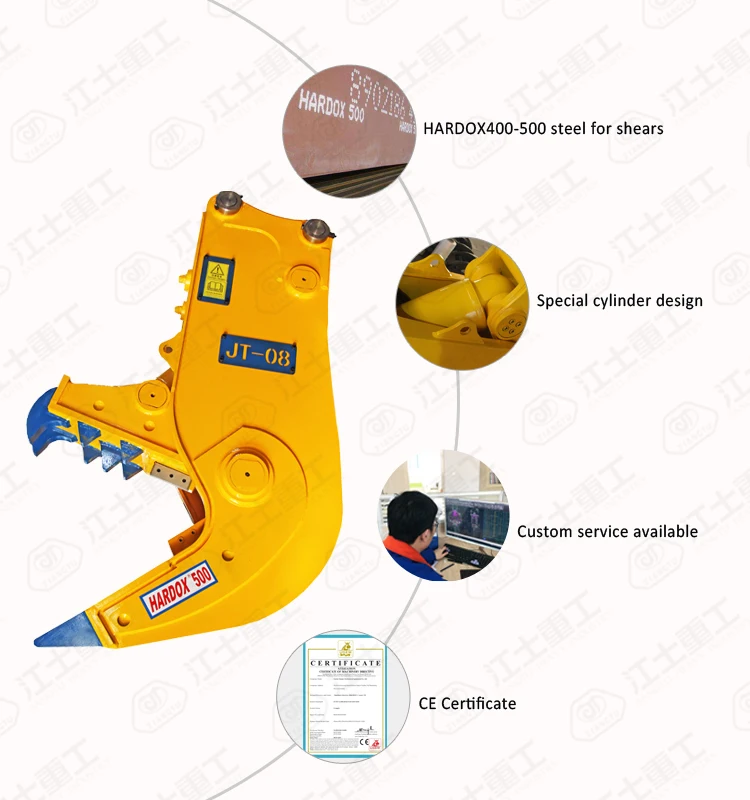 excavator pulverizer HYDRAULIC CRUSHER for 20-25t excavator