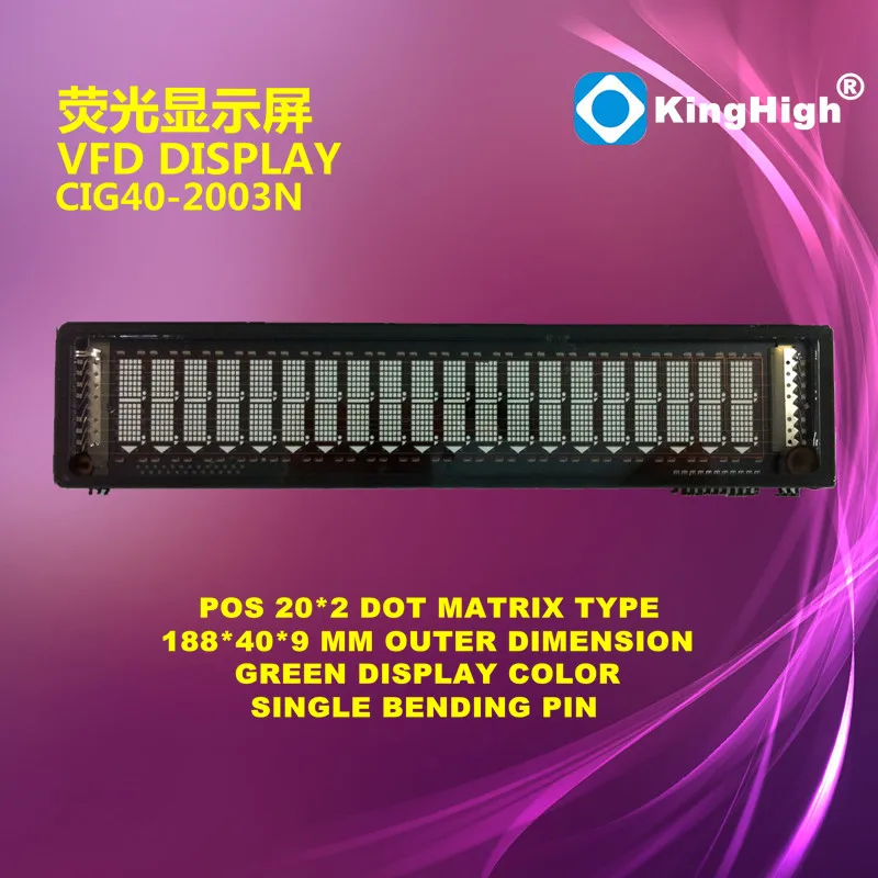 CIG40-2003N CUSTOMER DISPLAY 20x2 DOT DISPLAY SCREEN FOR POS PERIPHERAL