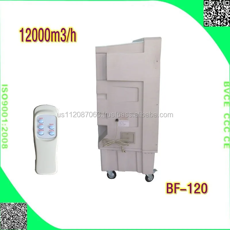 
12000CMH portable evaporative air cooler/evaporative cooler 3-speeds 