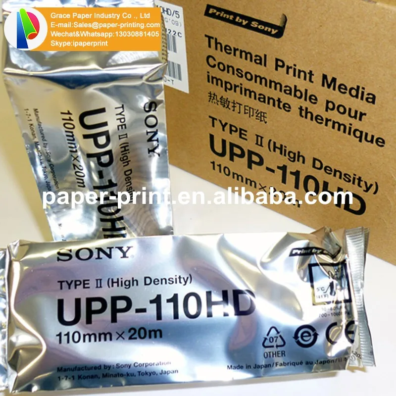thermal paper film 110S - 110HG - 110HD