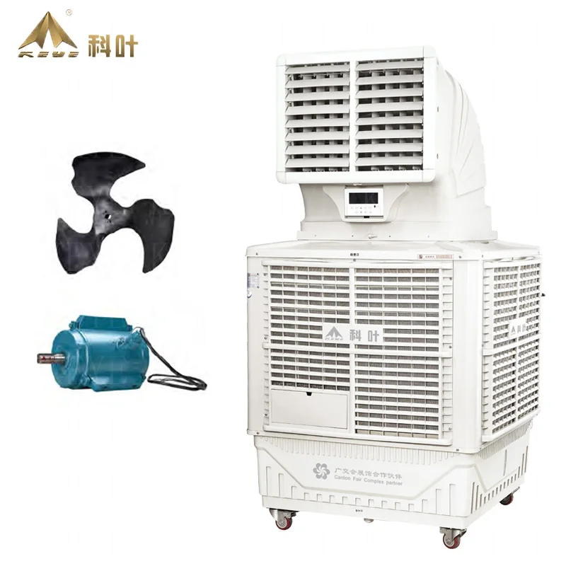 ZS/BP-18Y6--cooler plastic -cooling system-industrial air cooler
