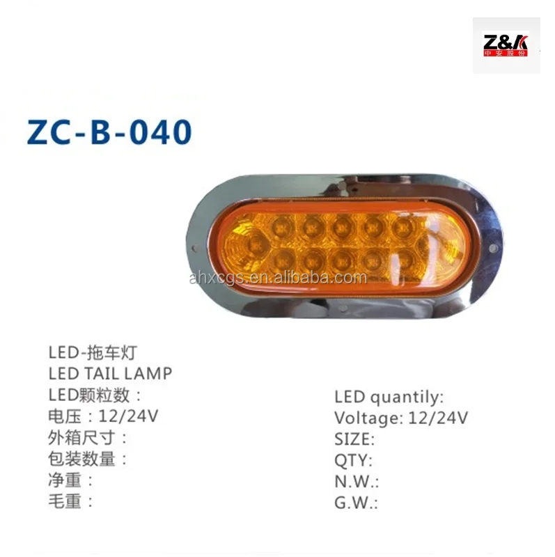 Галогенный сигнал поворота для мини-грузовиков DFM Dongfeng Sokon