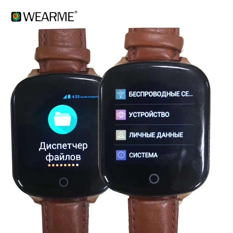 Multi-function 3g smart watch for elderly with camera gps tracker with free online software