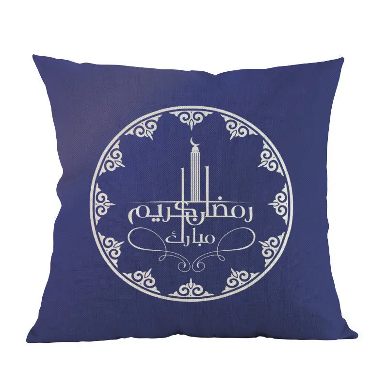 Throw Pillow Covers Happy Eid Ramadan Pillow Case Decorative Couch Sofa Seat Car Cushion Cover 18x18 Inch