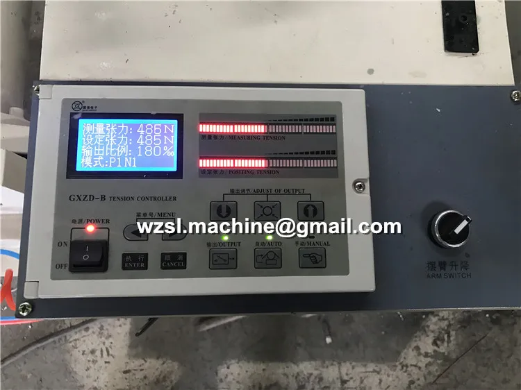 High Quality PE film PVC film OPP Film Paper Aluminum Foil Nonwoven Fabric embossing machine