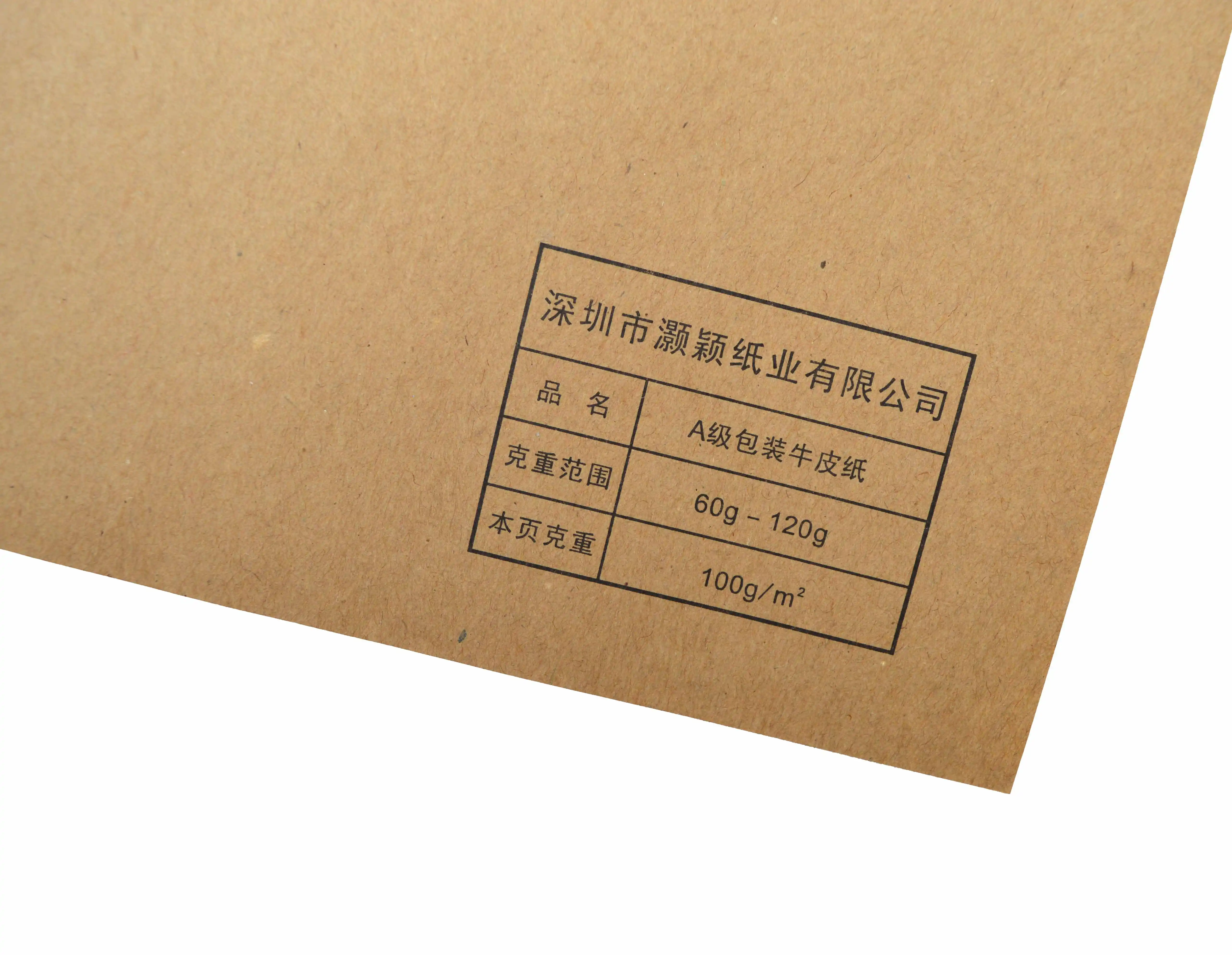 
Brown Wrapping Kraft Paper Sheet for Padding 