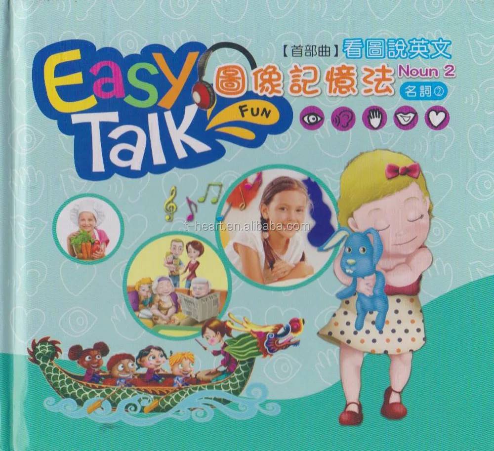 Word English children educational books
