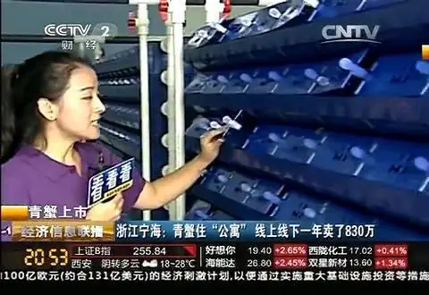 Indoor circulating water factory breeding crab,Indoor Crab House