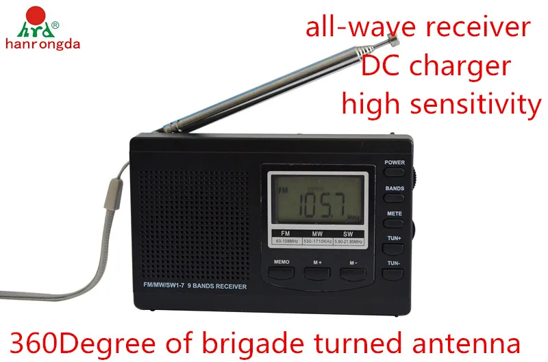 High sensitivity all band portable radio FM radio