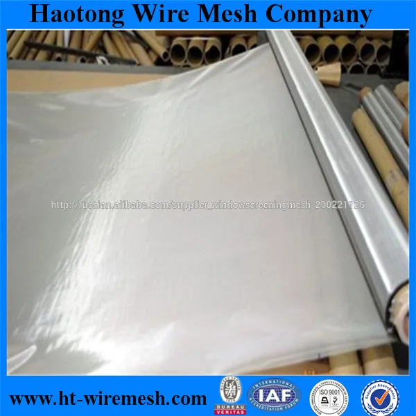 400 микрон из нержавеющей стали