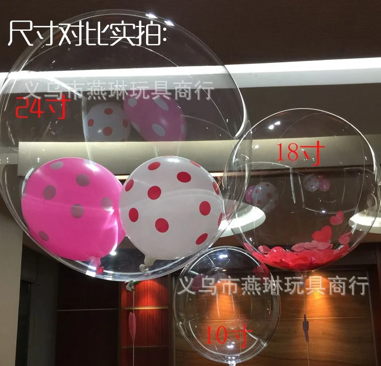 Прозрачная палочка для воздушного шара PCV