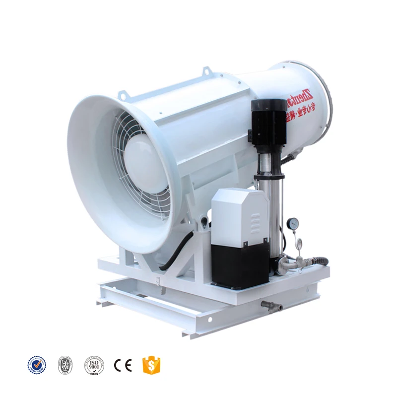 80M Factory Price dust suppression fog cannon for industry