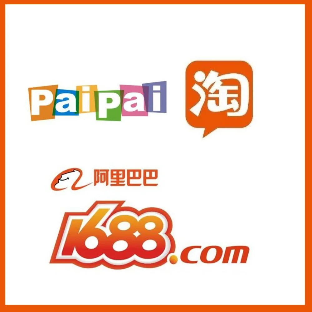 Китайская продукция, агент по закупкам 1688 taobao, старший эксперт по закупкам, лучшая торговая компания