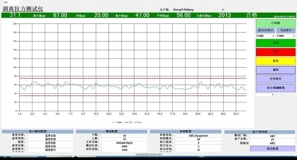 With Computer system SMD Cover Tape&Carrier Tape Peel Strength Tester