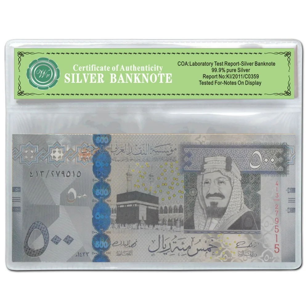 Hot New Arrival 2007Years 500 Riyals Sliver Saudi Arabia Banknote In PVC Frame