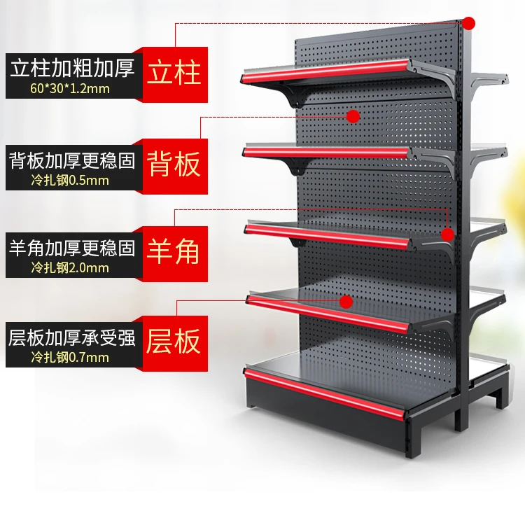 Best quality  metal display shelves for supermarket and store