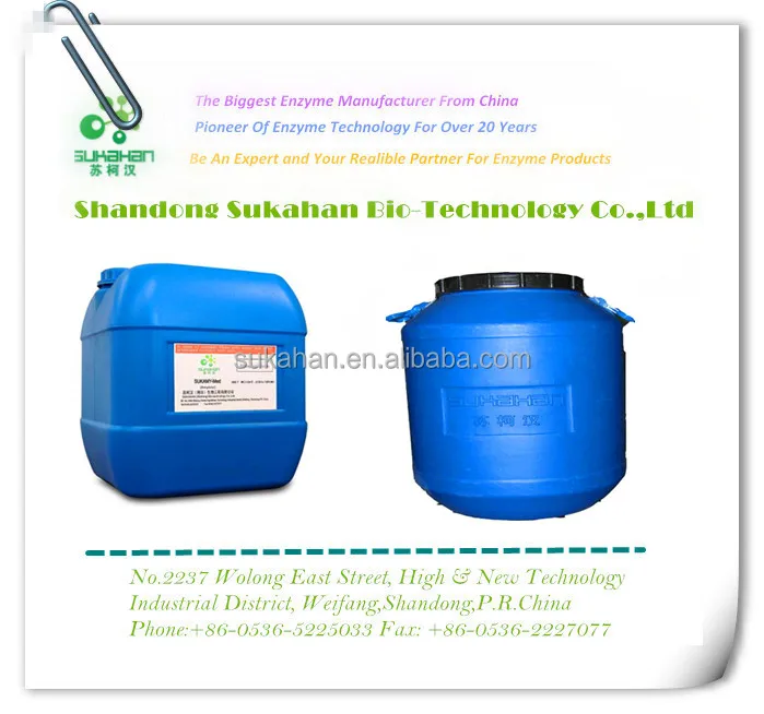 
Buy Bacillus Subtilis 