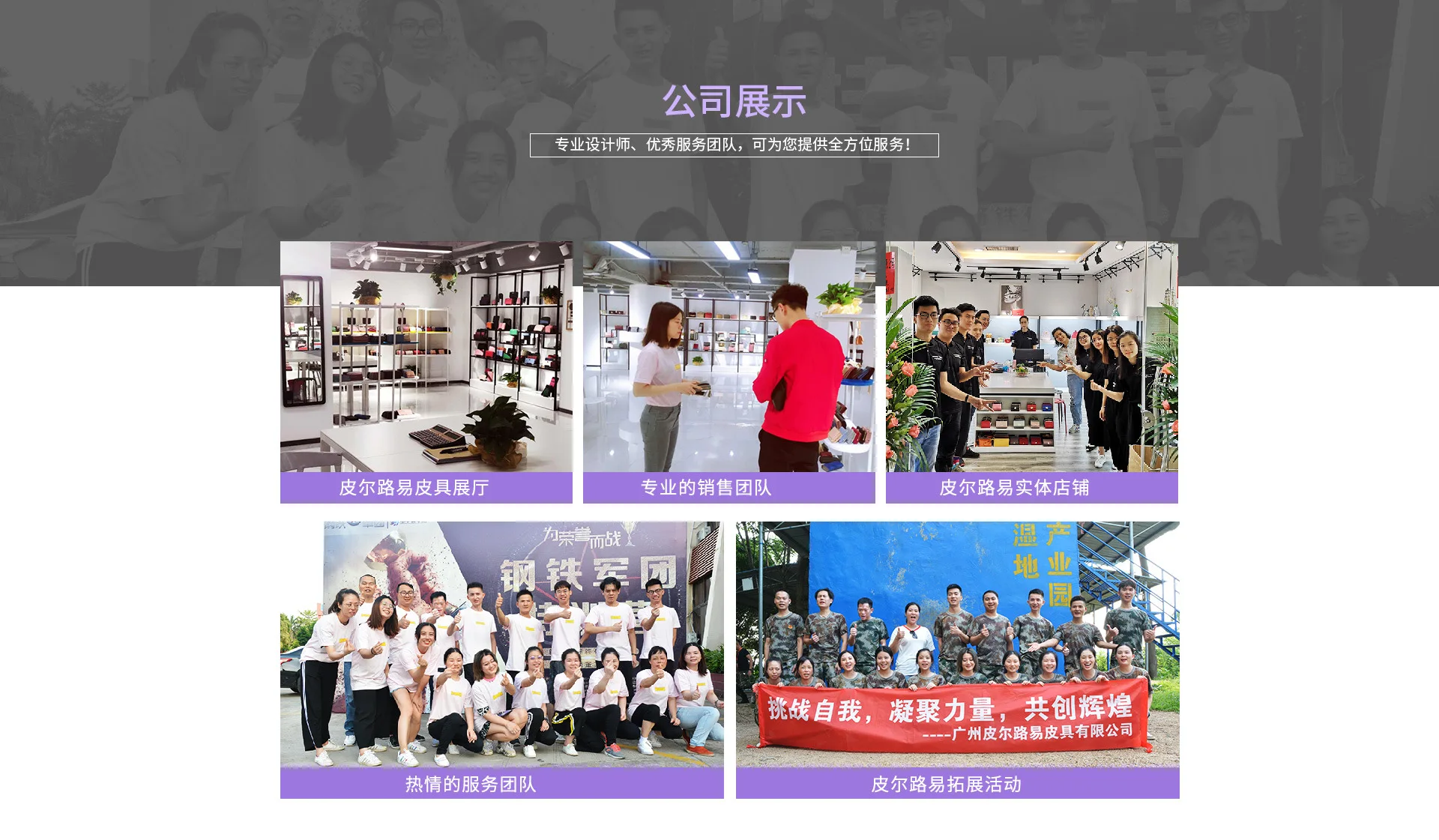 10571840920_2021937098