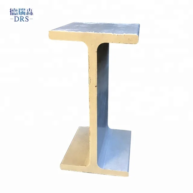 
fiberglass composite I section H beam size 