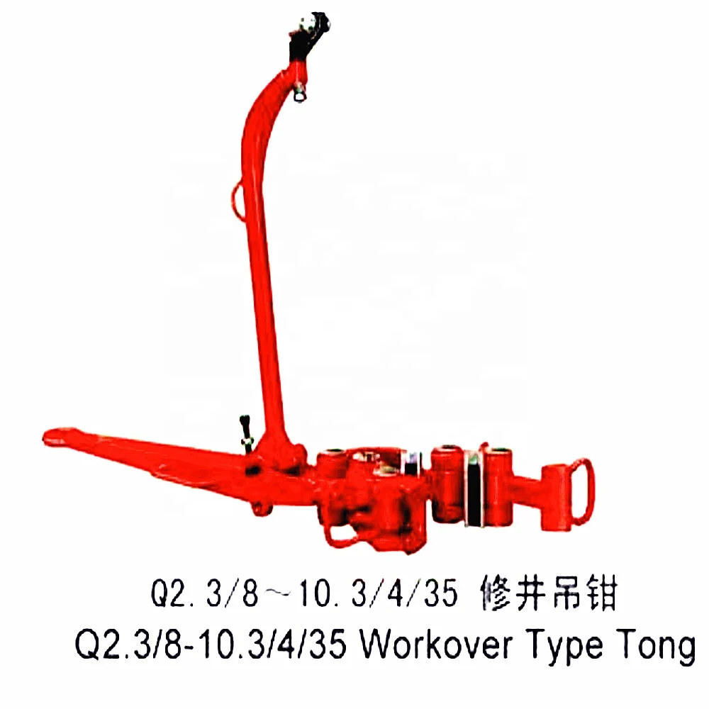 Hot Sale! API 7K workover Manual Tong