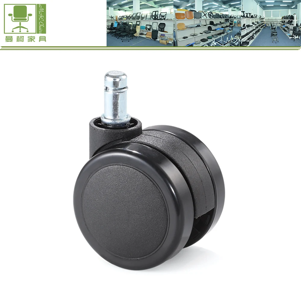 2018 полиуретановые Запчасти для поворотных стульев/запасные части для кресла-качалки BIFMA